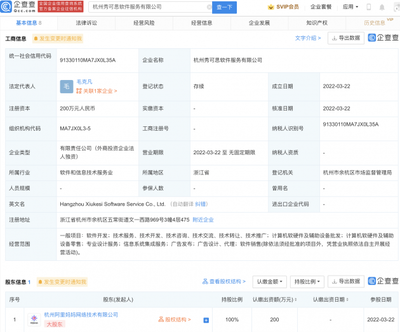 “微信圖片”背后的技術支柱 計算機軟硬件及輔助設備批發在數字時代的角色